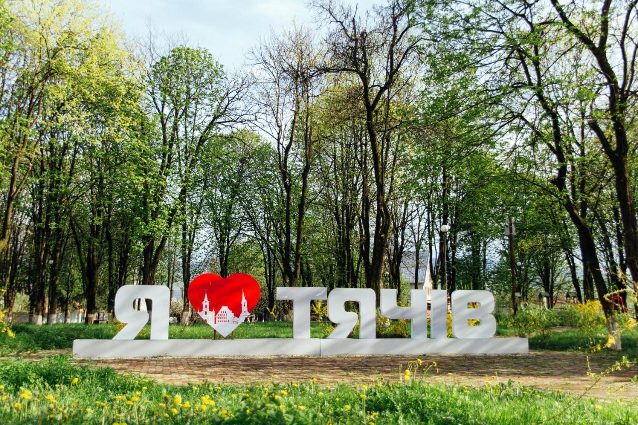 Готель Тячів Exteriér fotografie